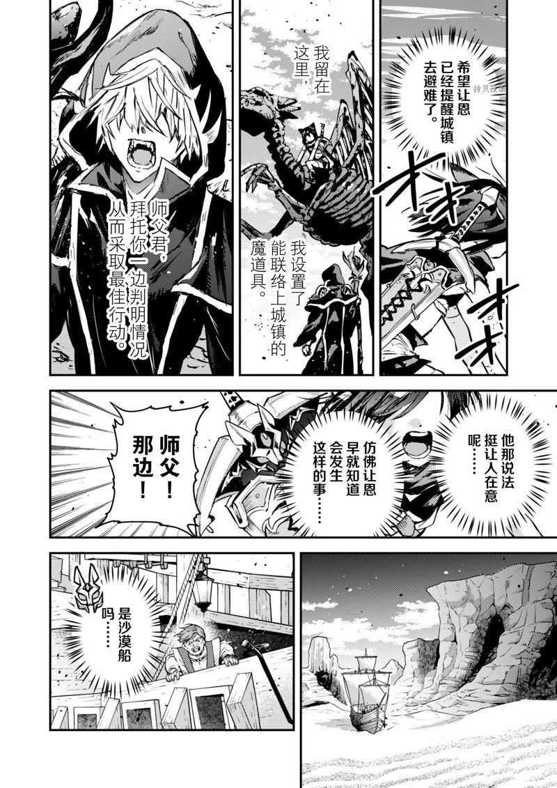 第28话 试看版