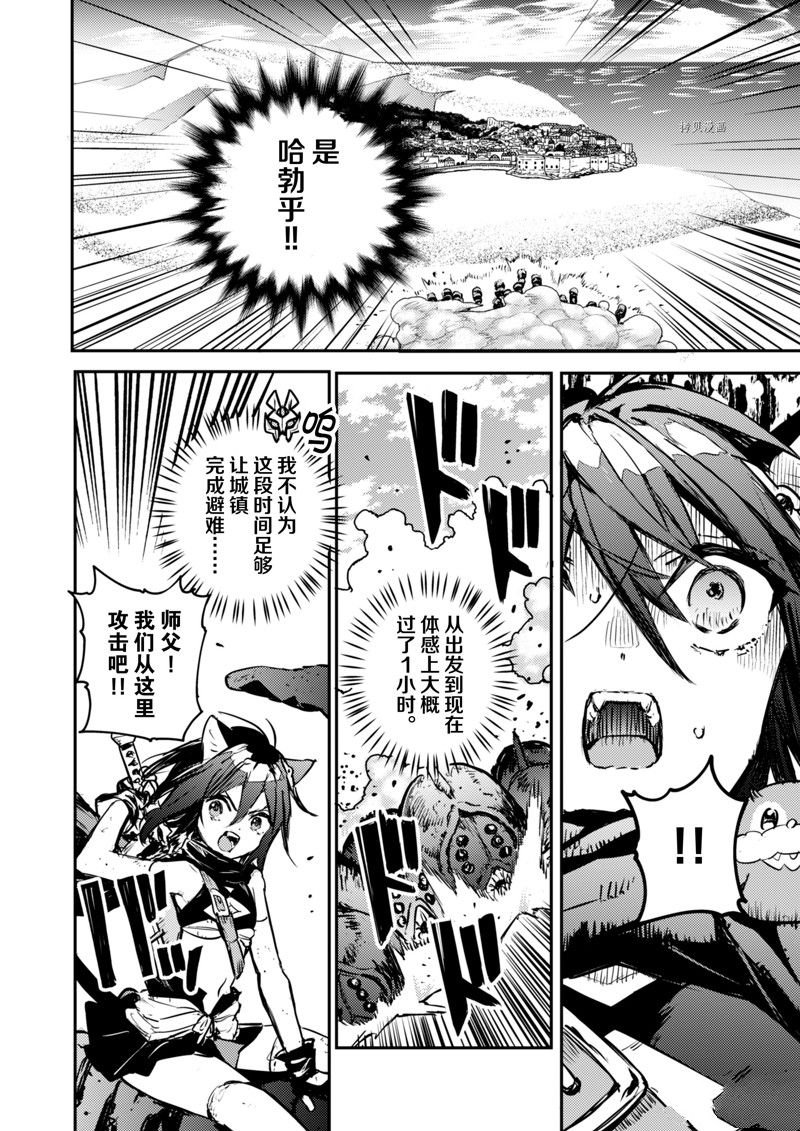 第28话 试看版