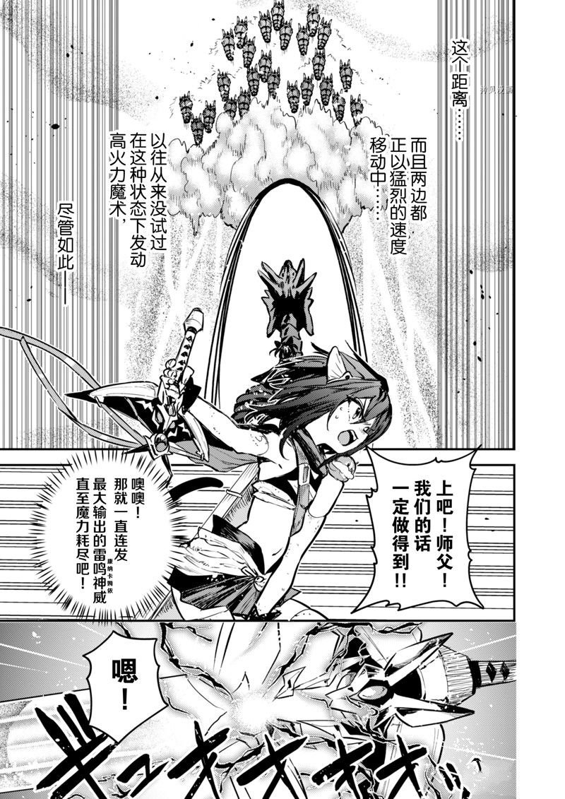 第28话 试看版