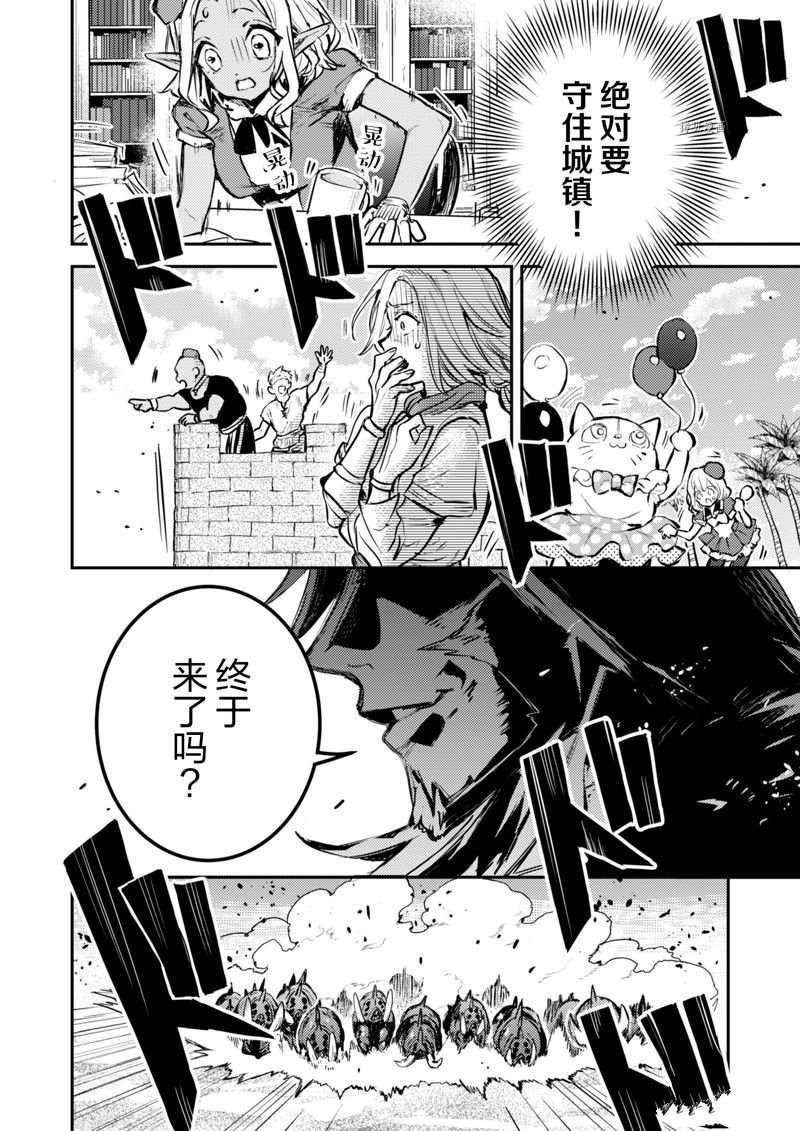 第28话 试看版