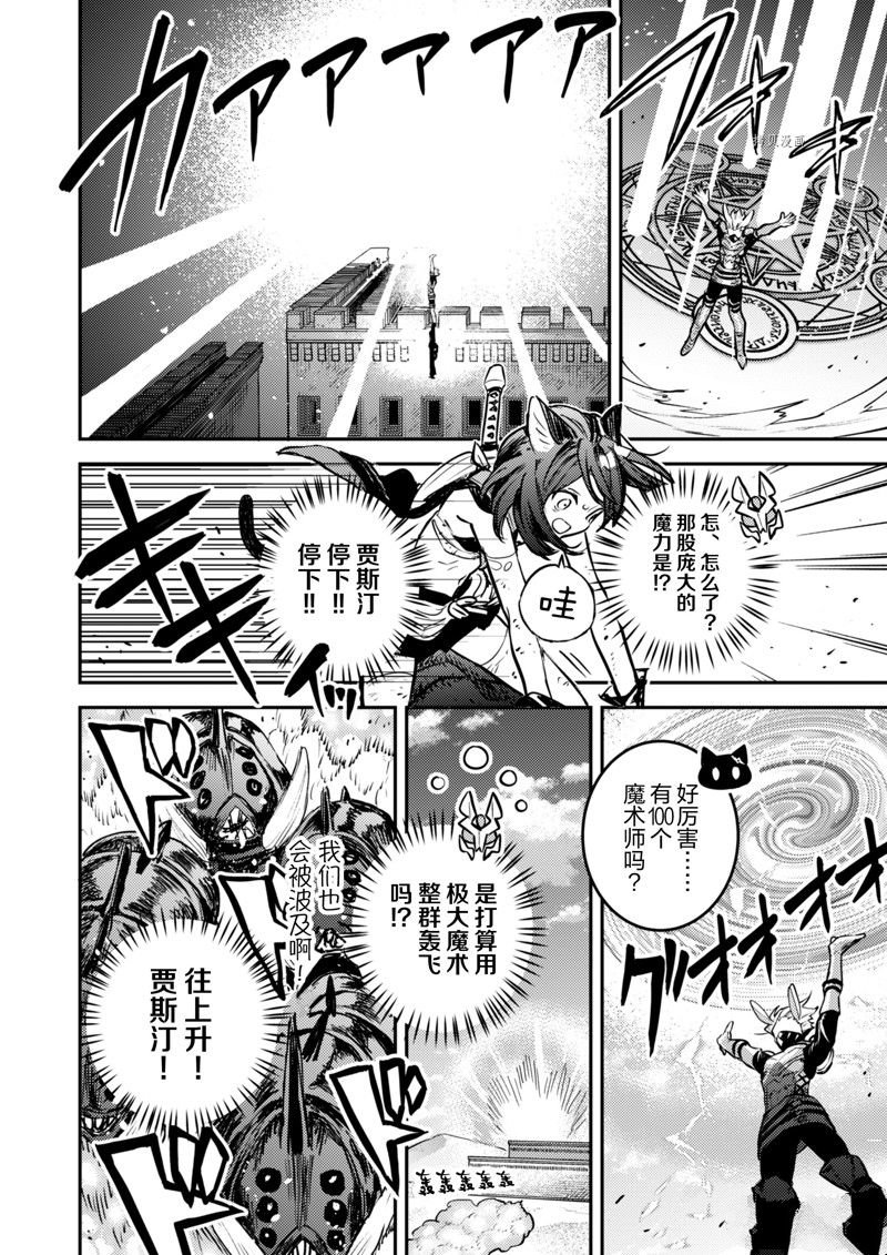 第28话 试看版