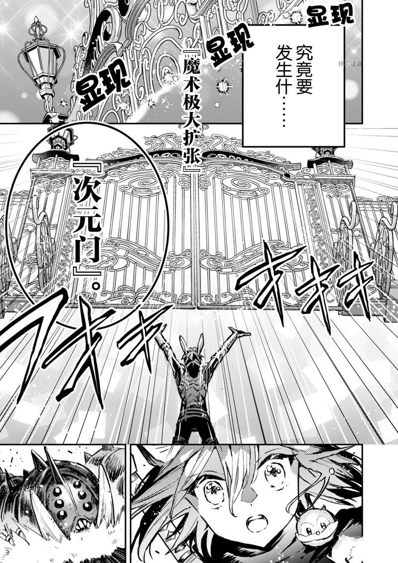 第28话 试看版