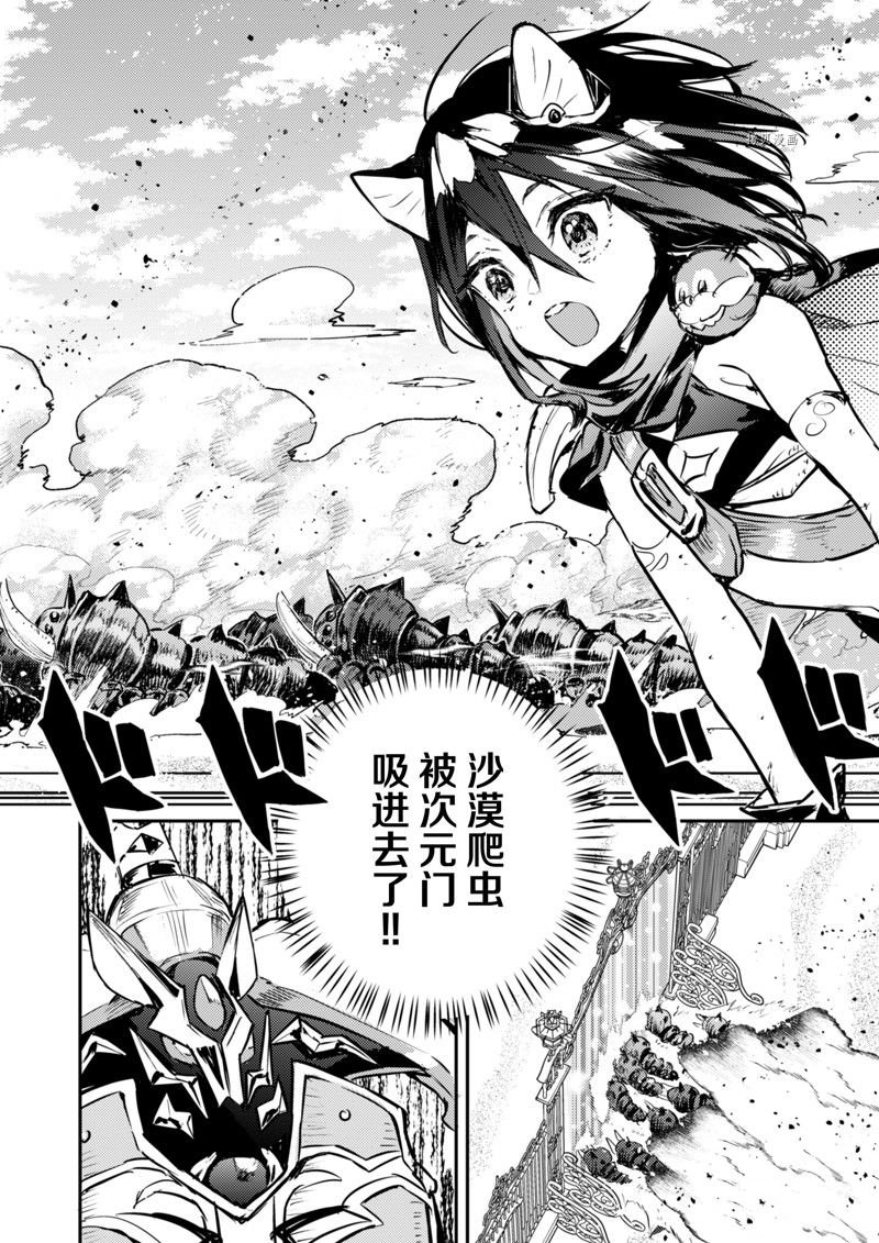 第28话 试看版