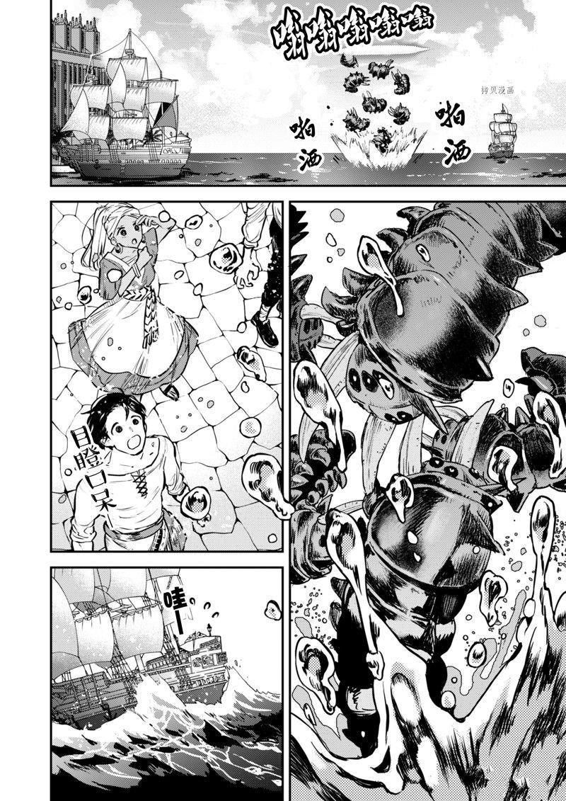 第28话 试看版