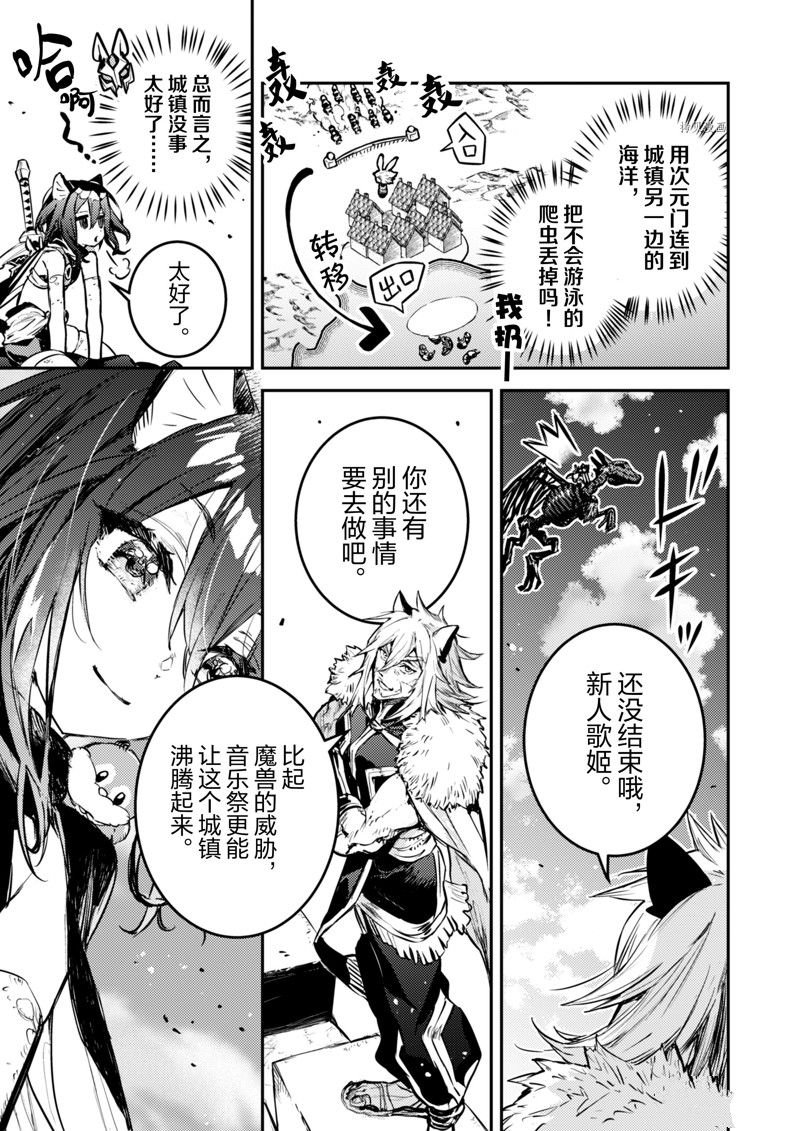 第28话 试看版