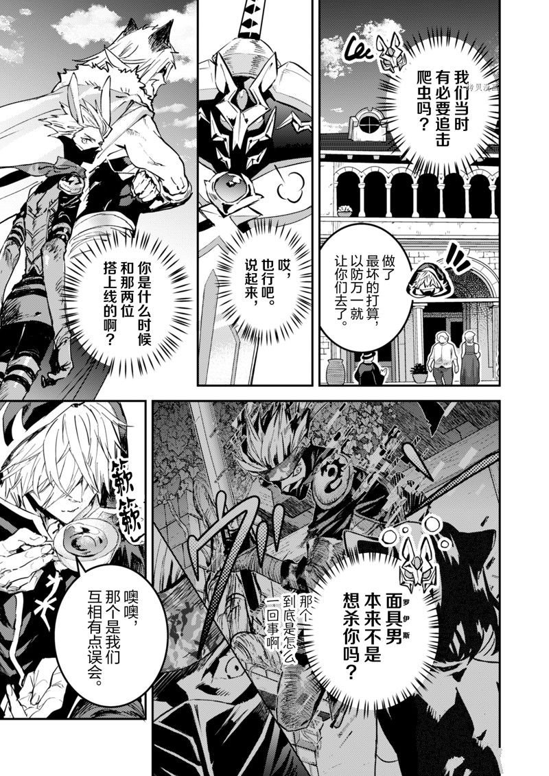 第29话 试看版
