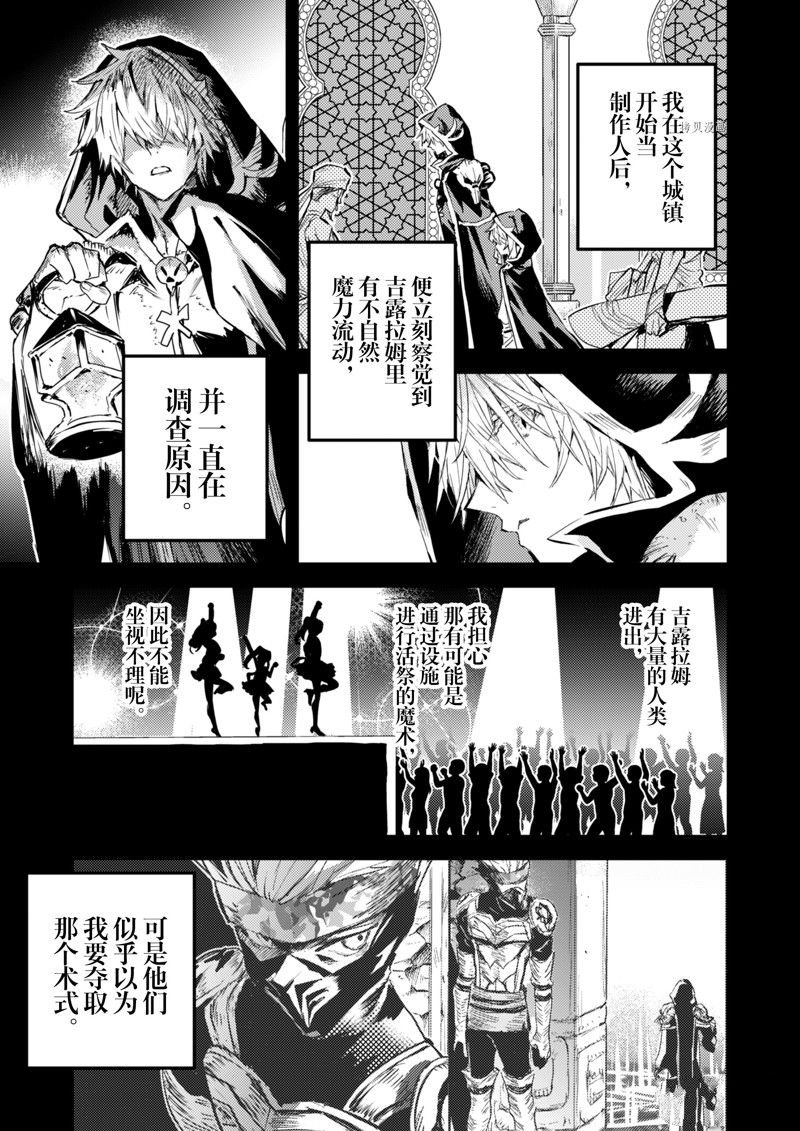 第29话 试看版