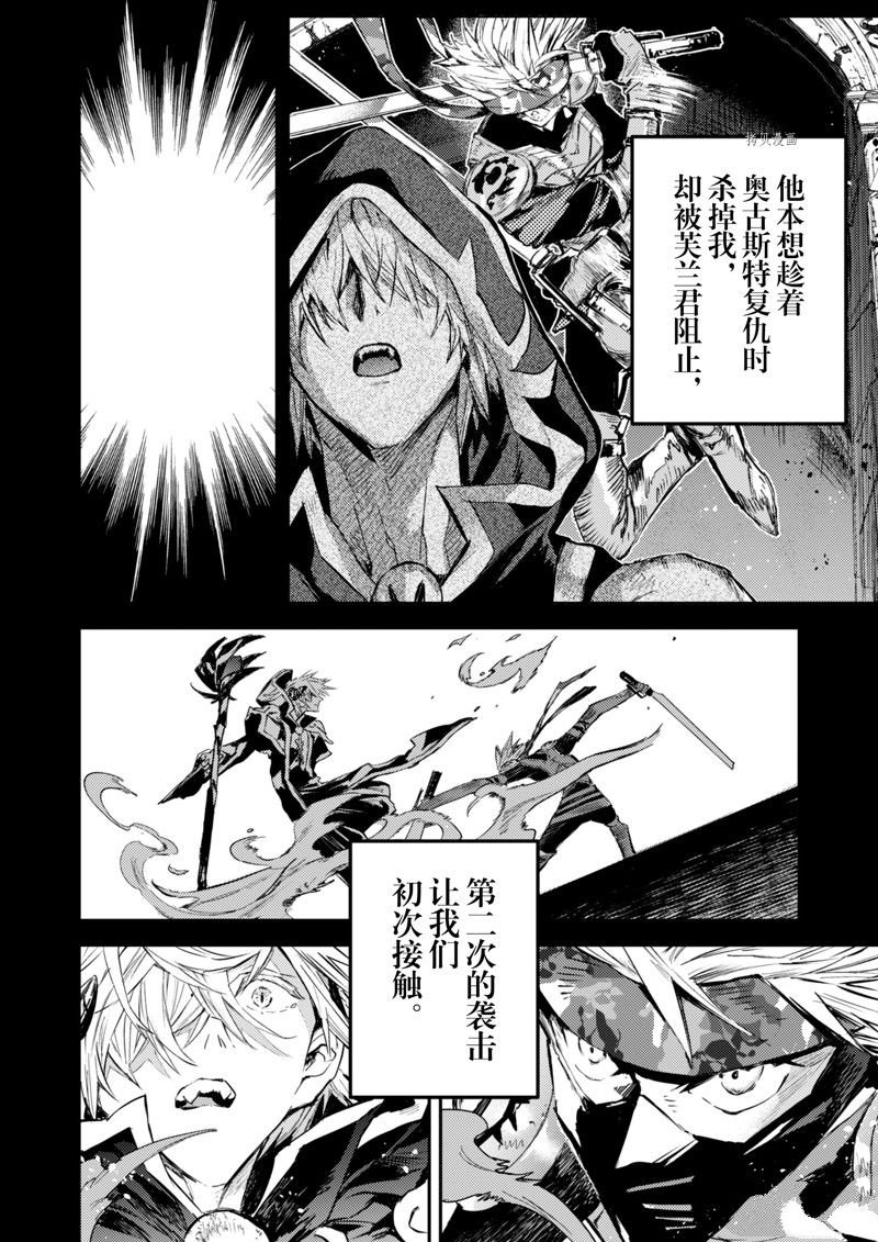 第29话 试看版