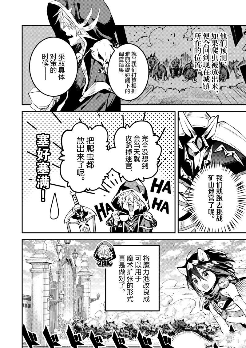第29话 试看版