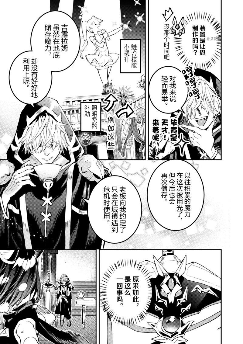 第29话 试看版