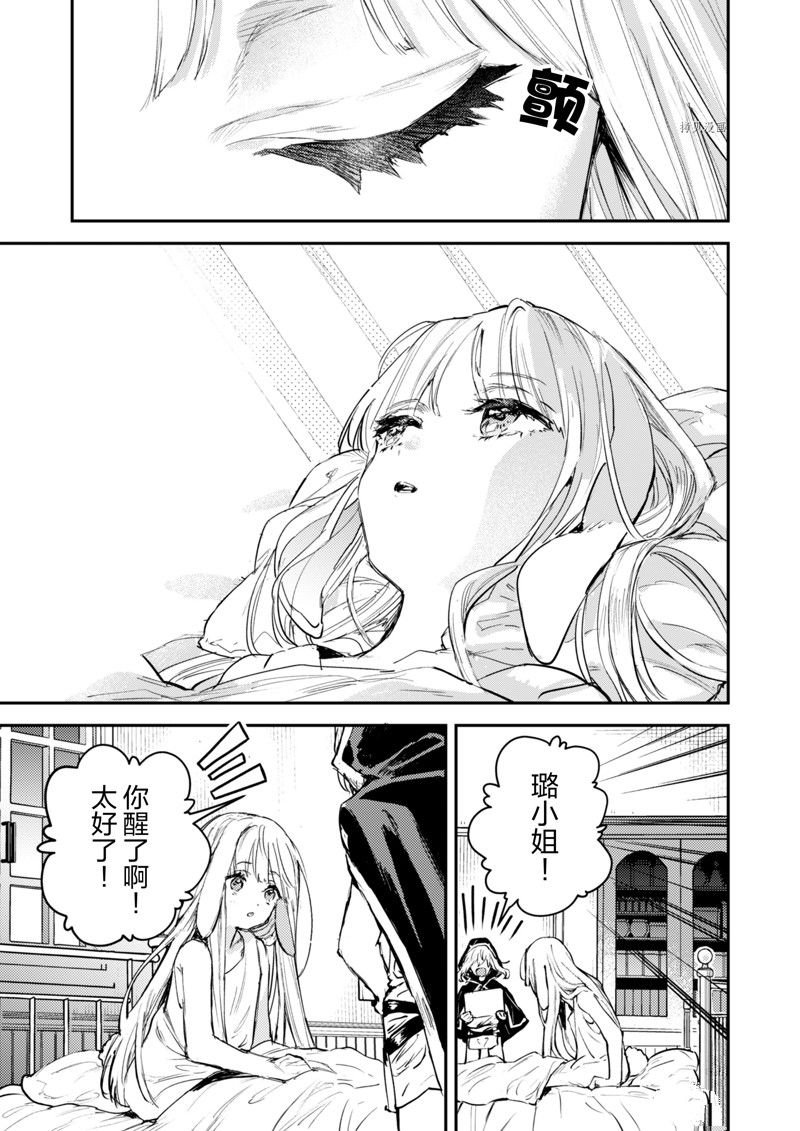 第29话 试看版