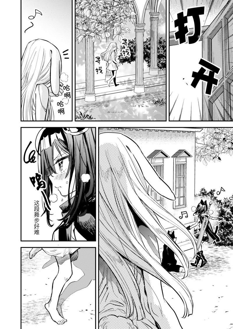 第29话 试看版