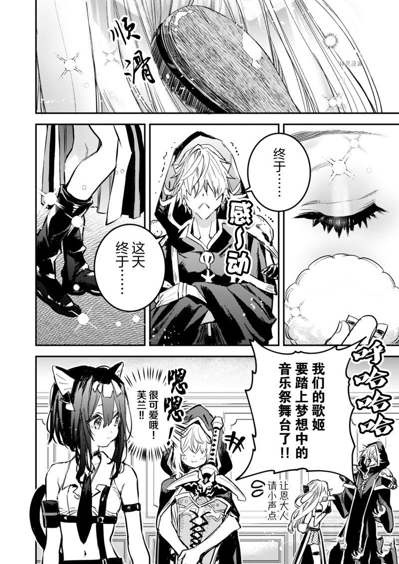 第29话 试看版