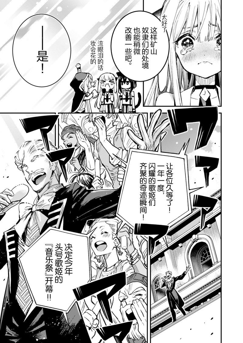 第29话 试看版