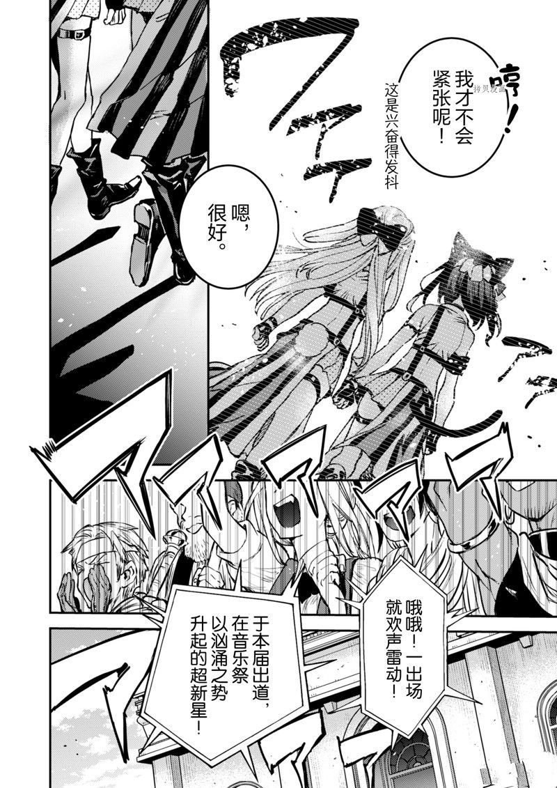 第29话 试看版