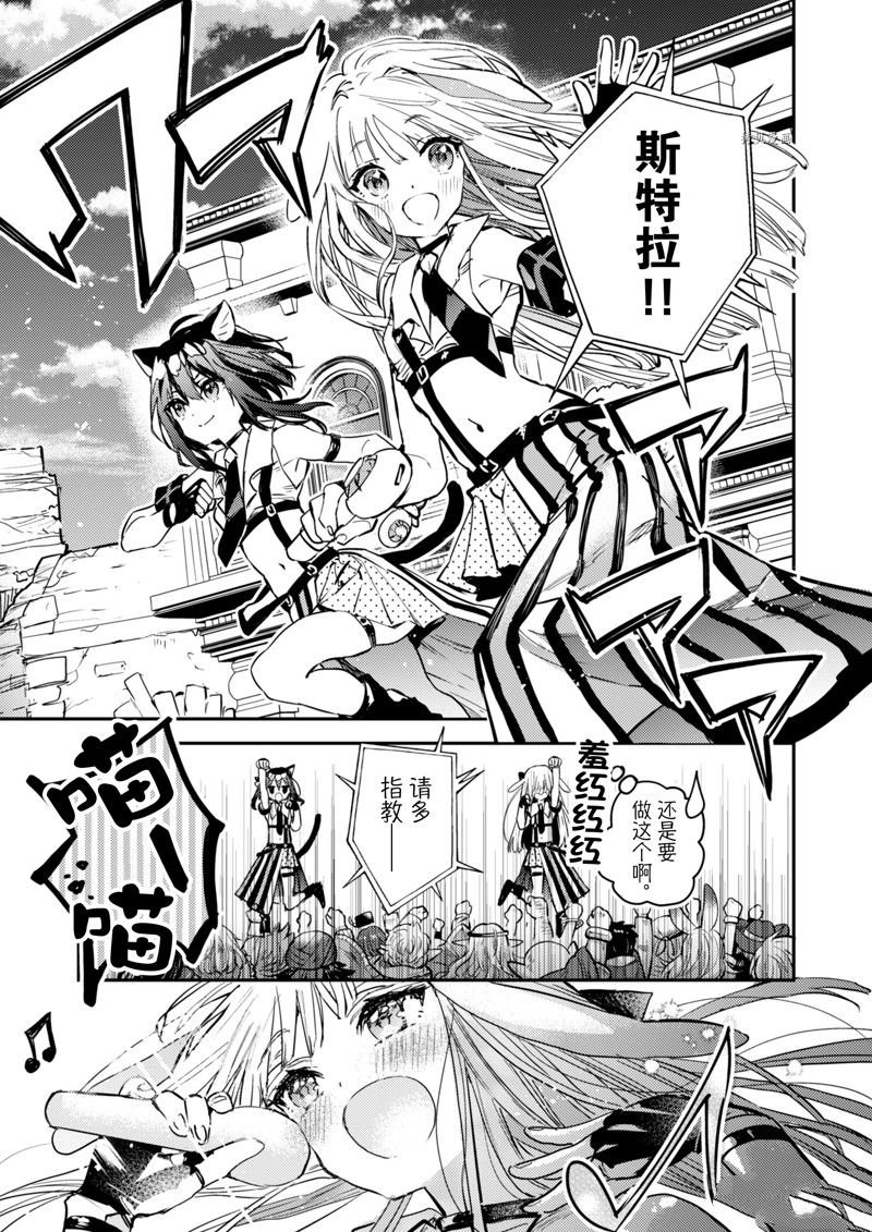 第29话 试看版