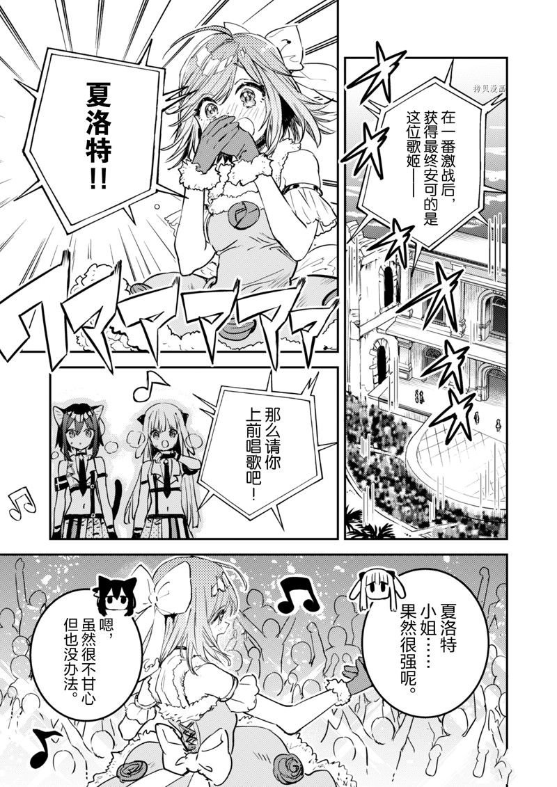 第29话 试看版