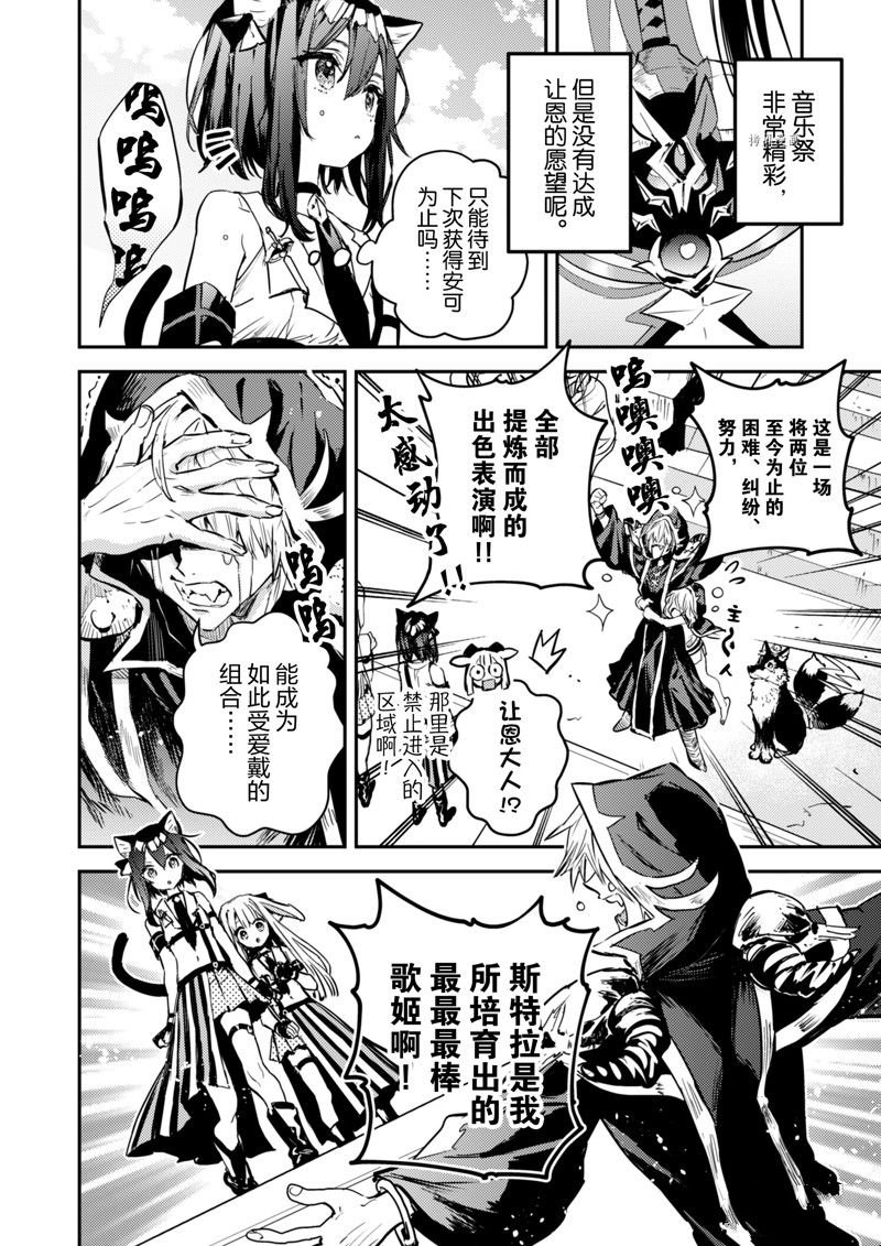 第29话 试看版
