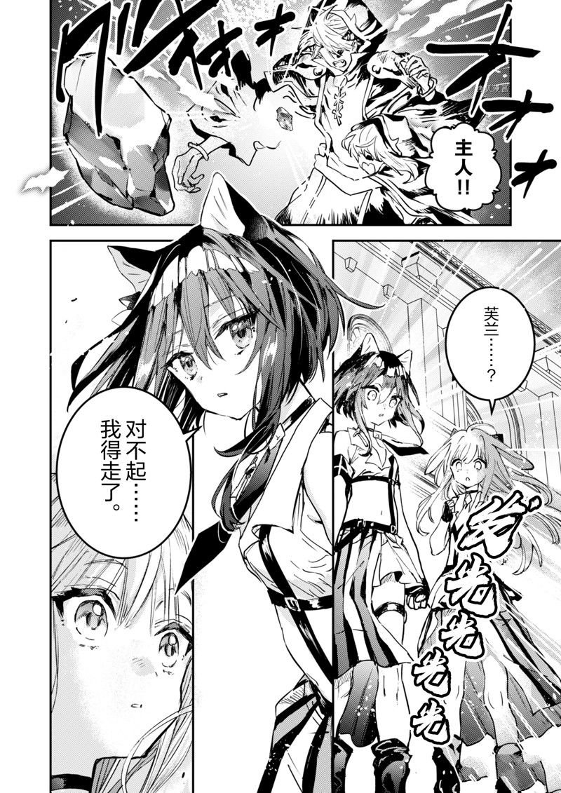第29话 试看版