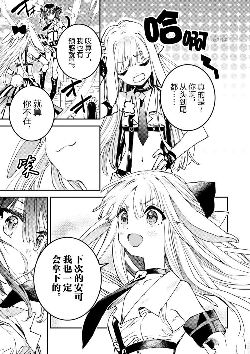 第29话 试看版