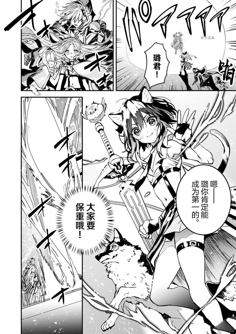 第29话 试看版