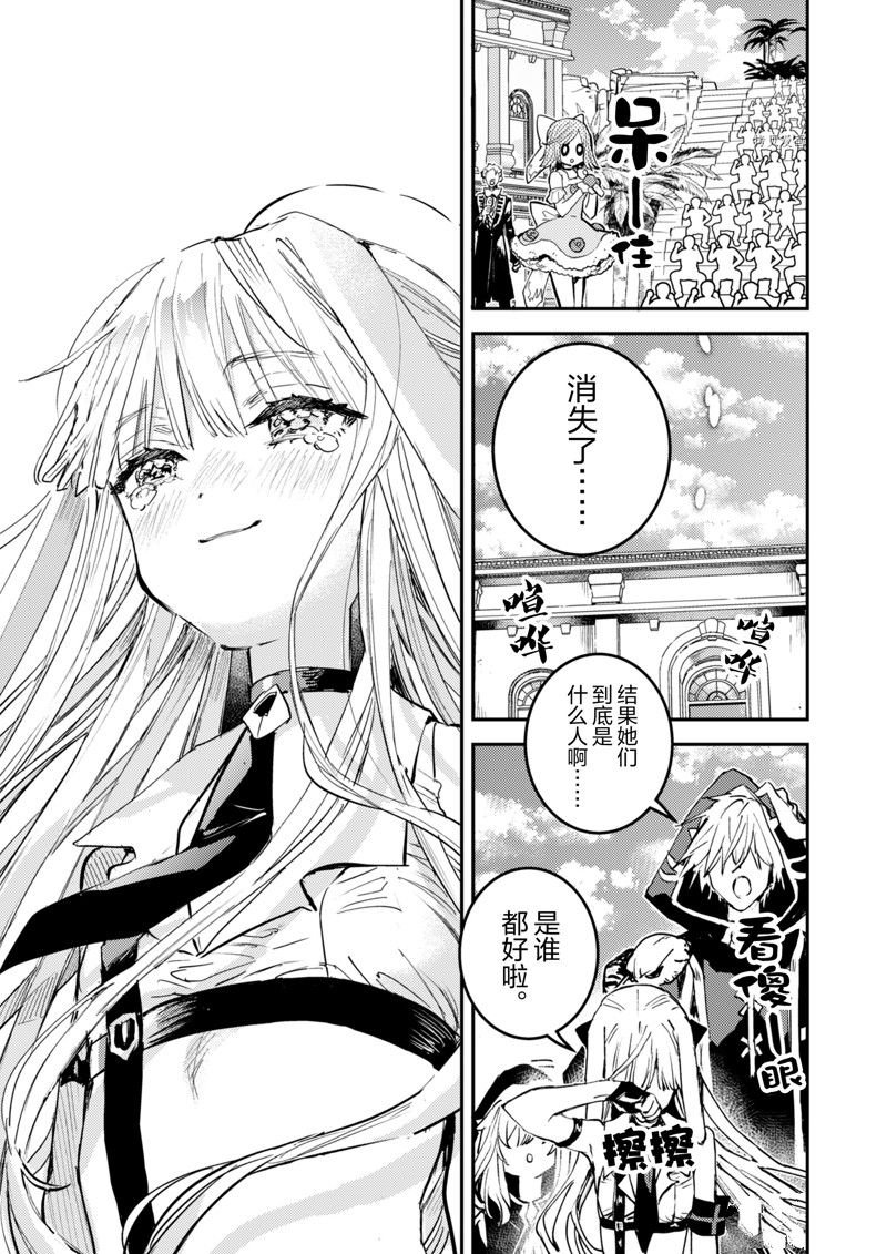 第29话 试看版