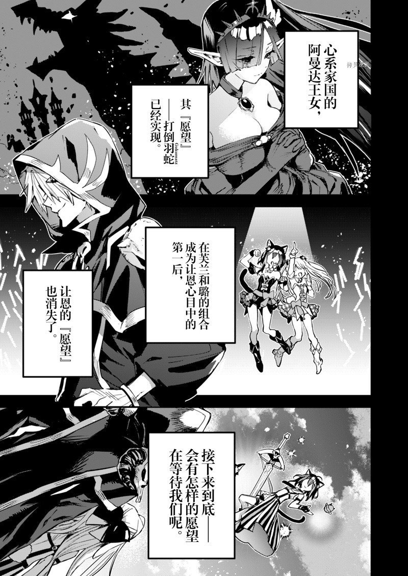 第30话 试看版