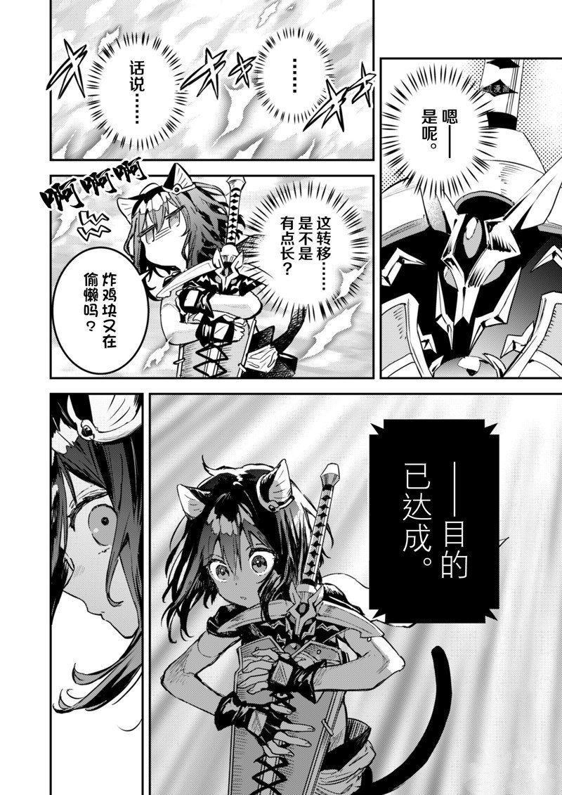 第30话 试看版