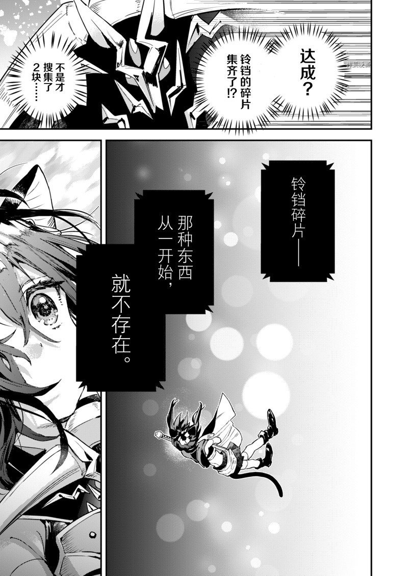 第30话 试看版