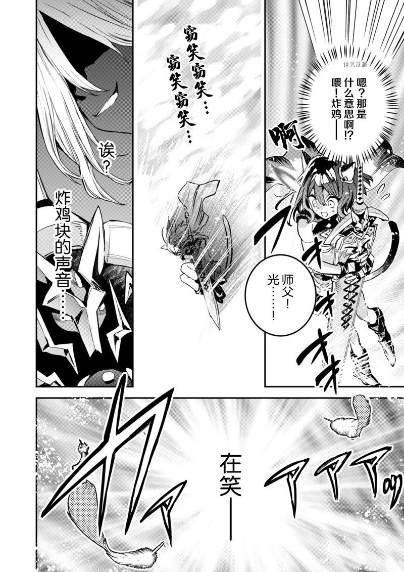 第30话 试看版