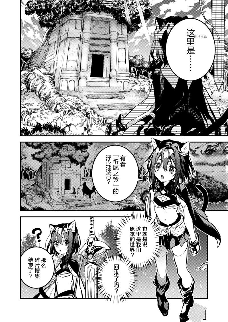 第30话 试看版