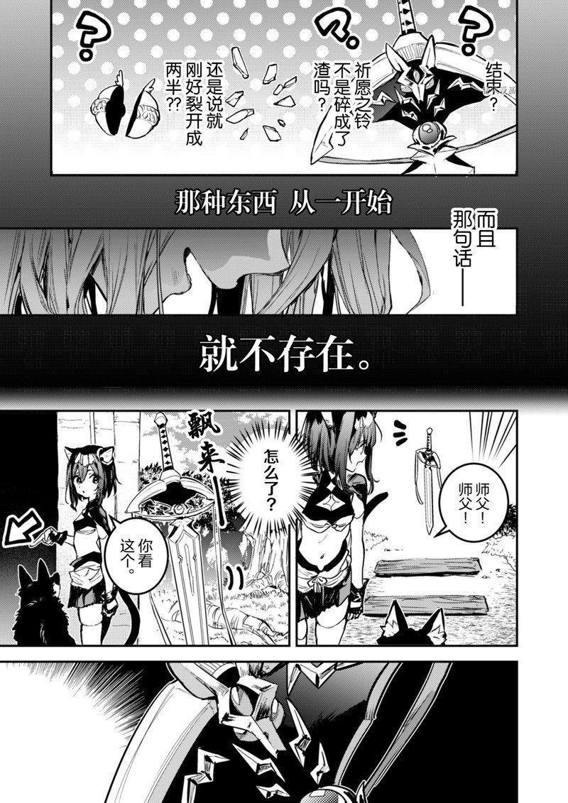 第30话 试看版