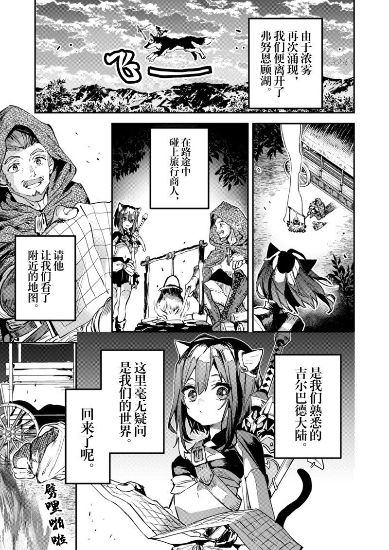 第30话 试看版