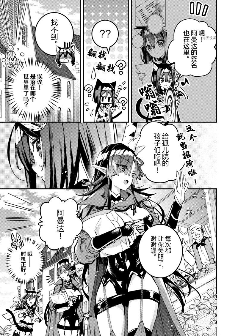 第30话 试看版