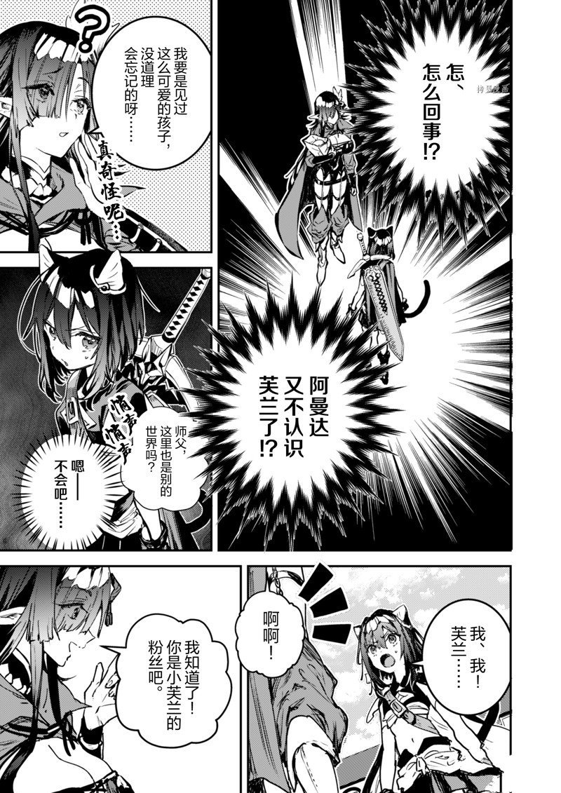 第30话 试看版