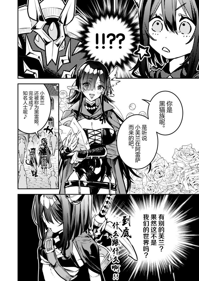 第30话 试看版