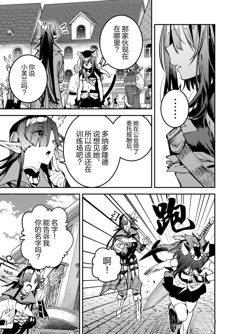 第30话 试看版
