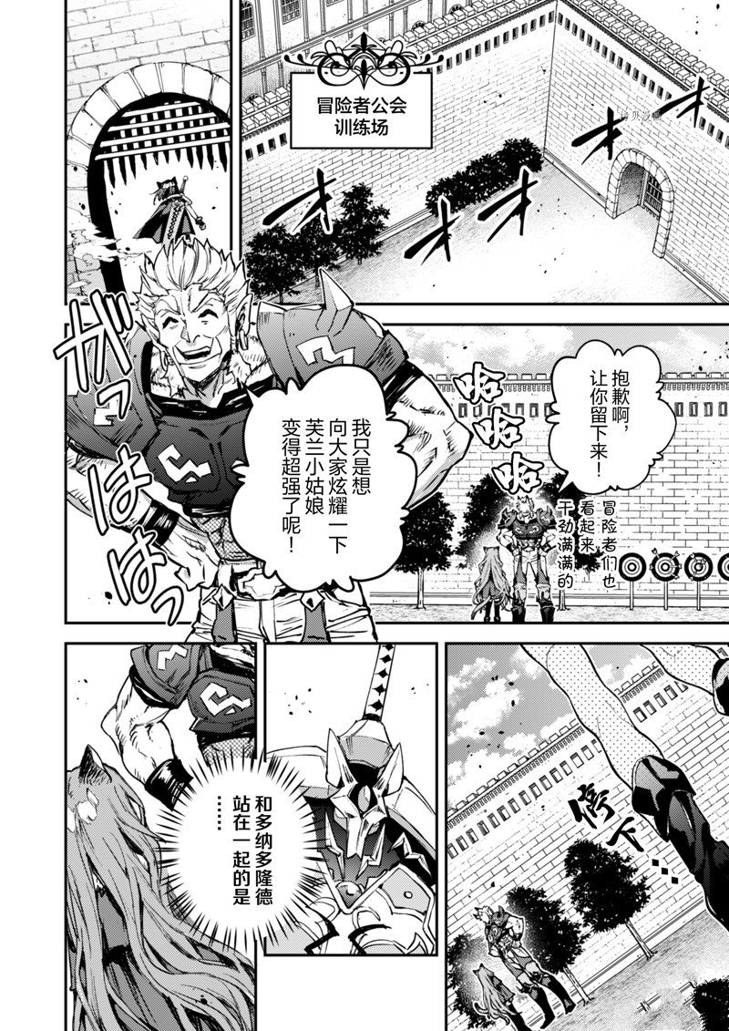 第30话 试看版