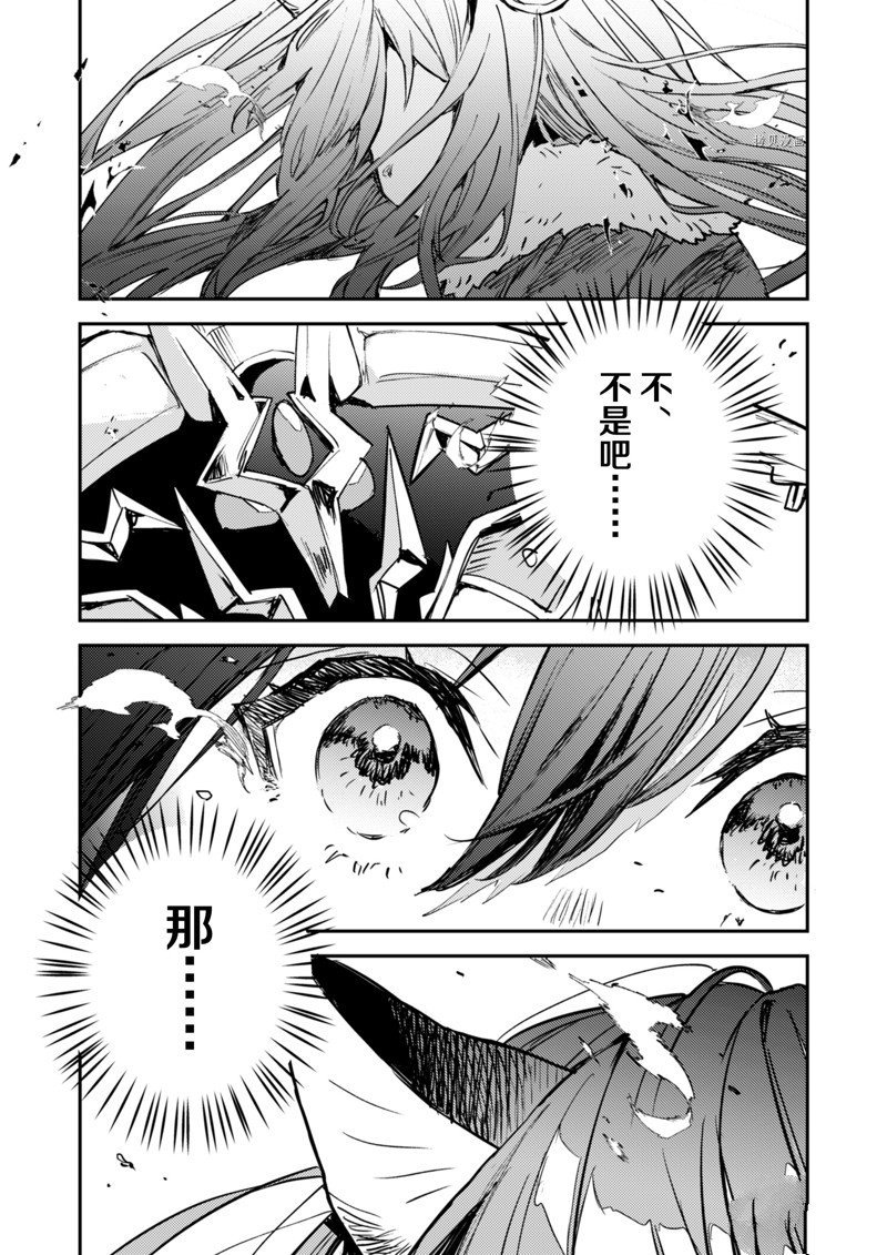 第30话 试看版