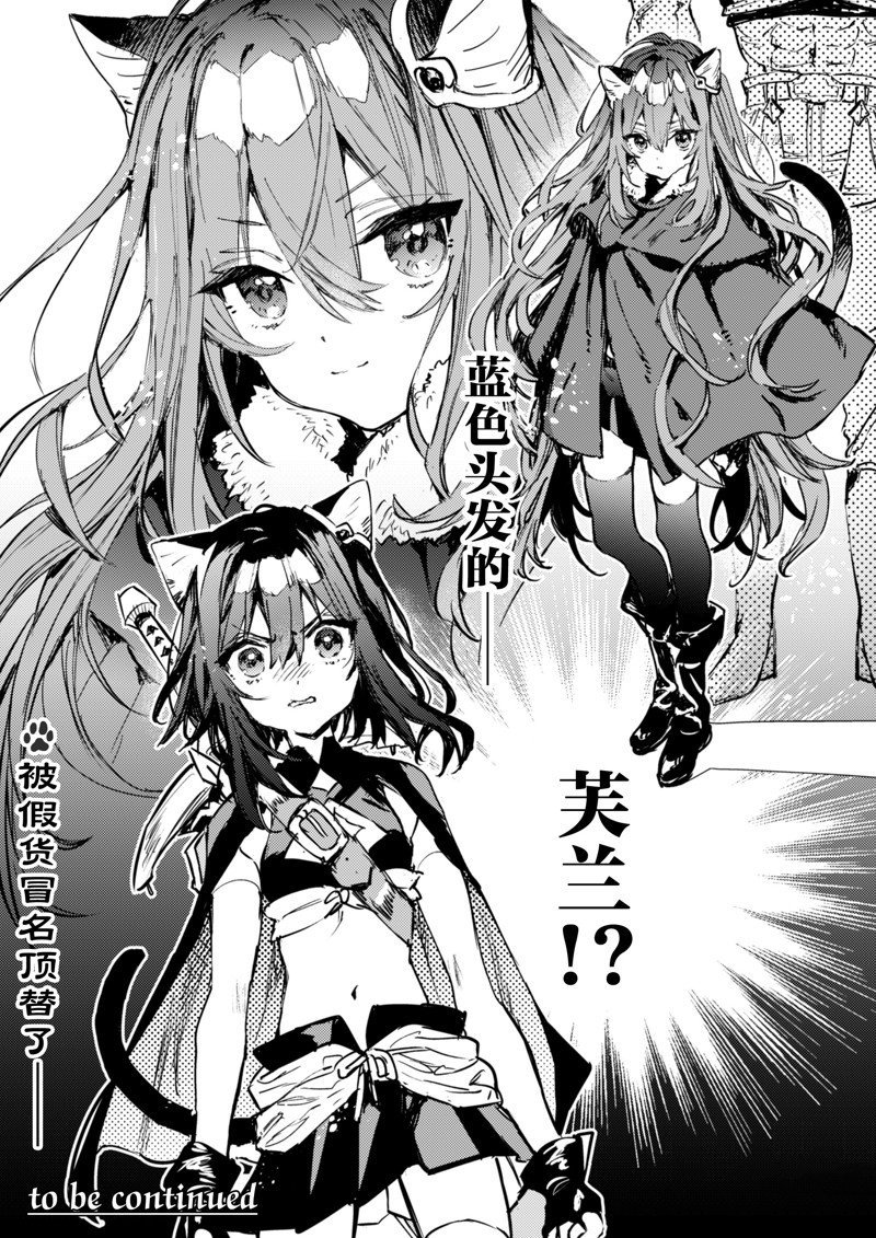 第30话 试看版