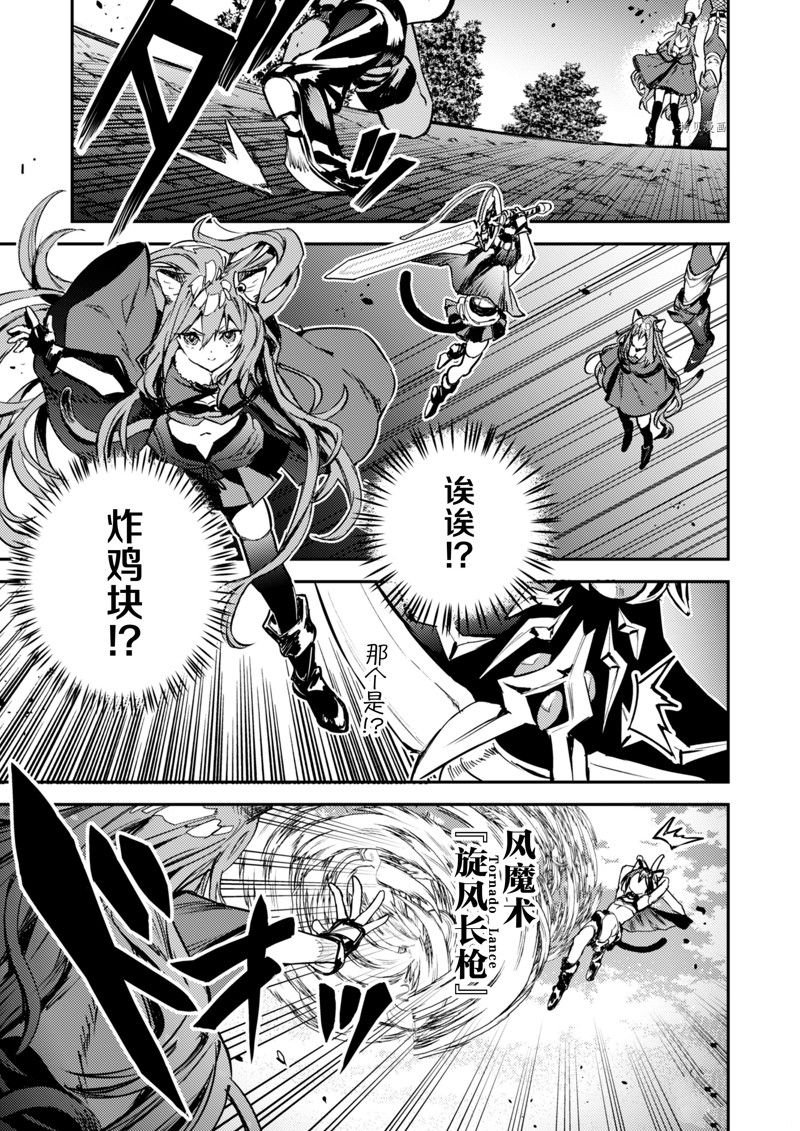 第31话 试看版