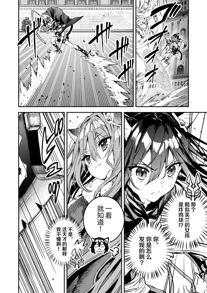 第31话 试看版