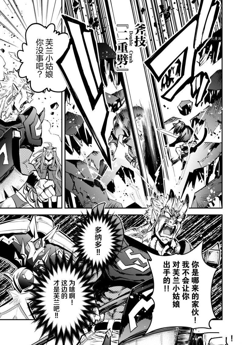 第31话 试看版