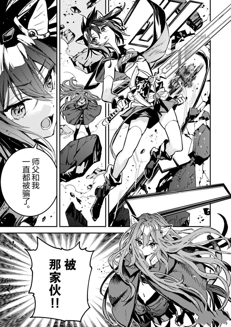 第31话 试看版