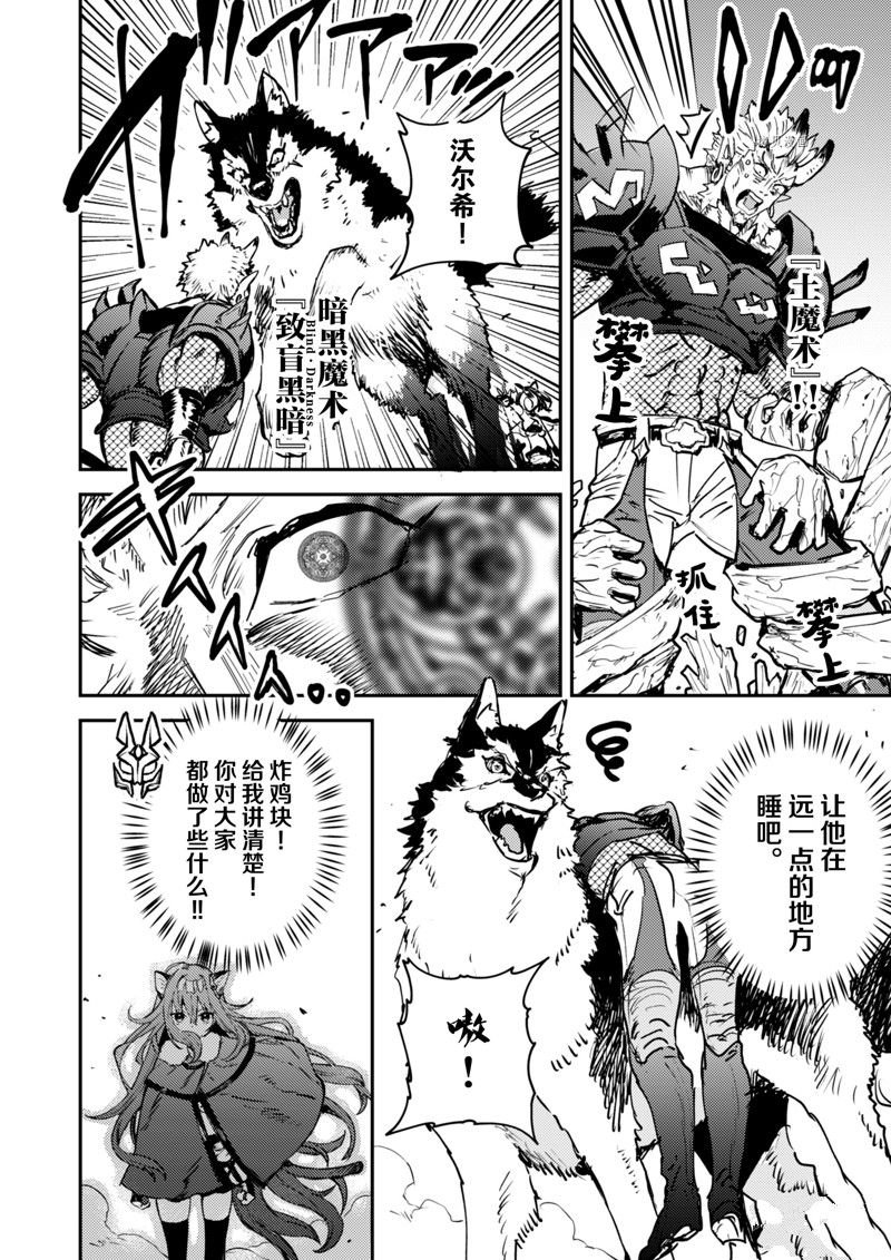 第31话 试看版