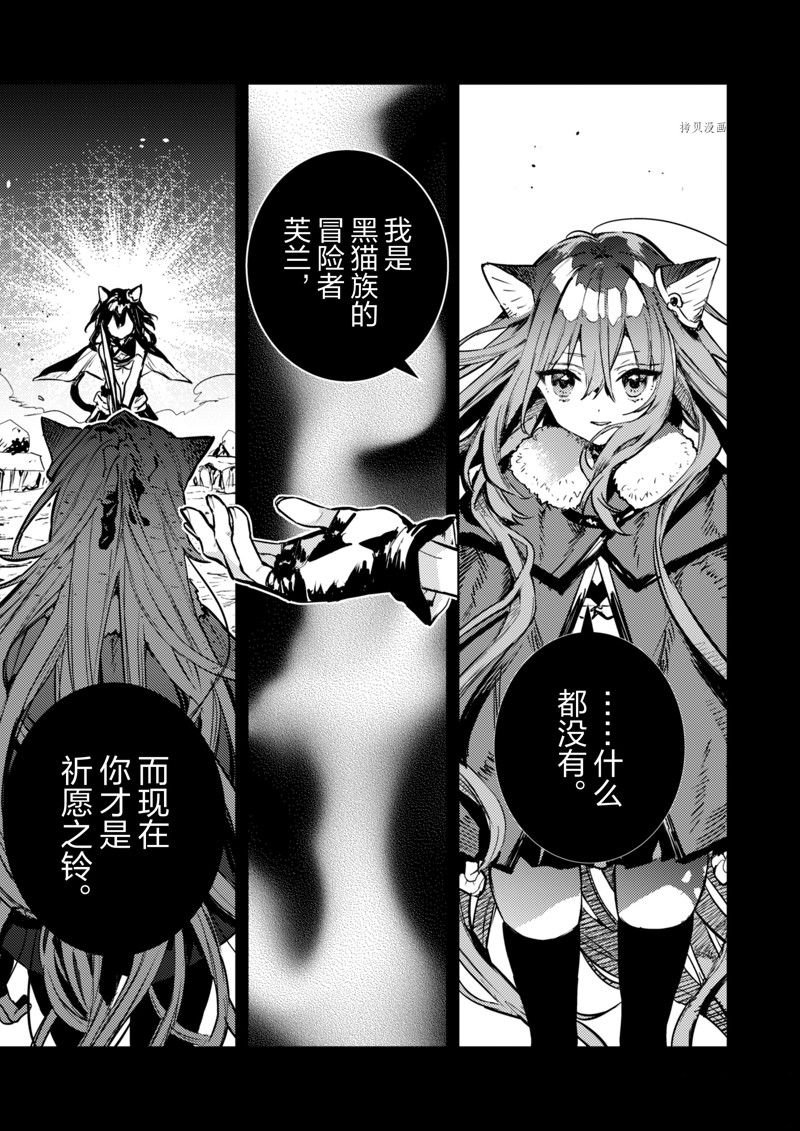 第31话 试看版