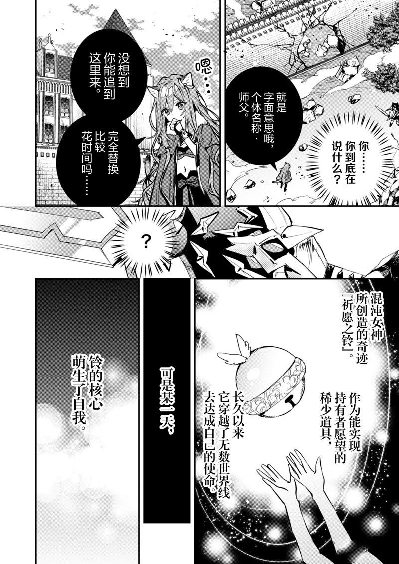 第31话 试看版