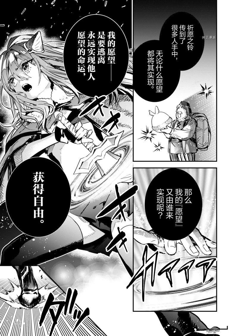 第31话 试看版