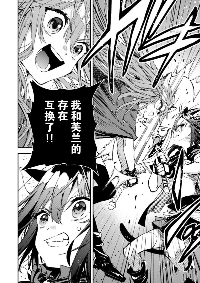 第31话 试看版