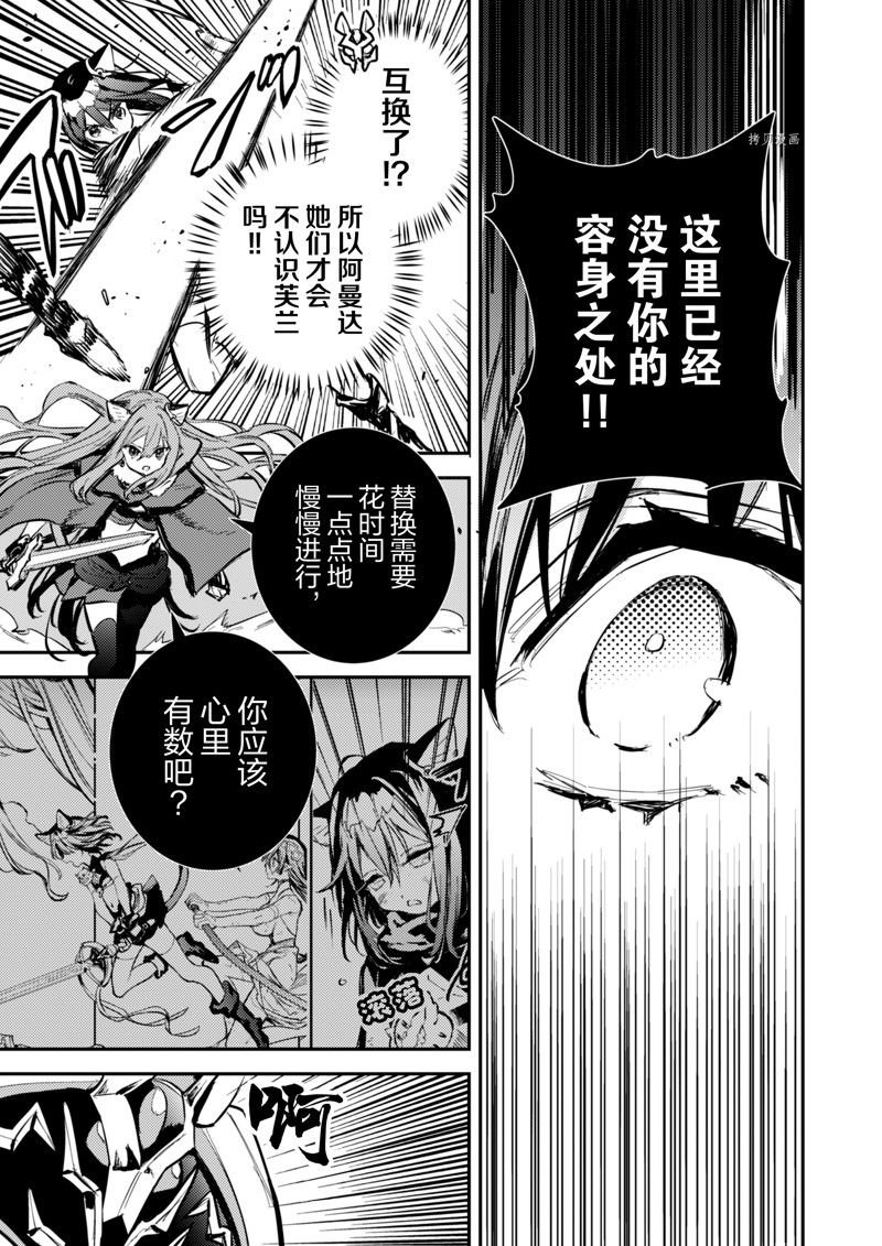 第31话 试看版